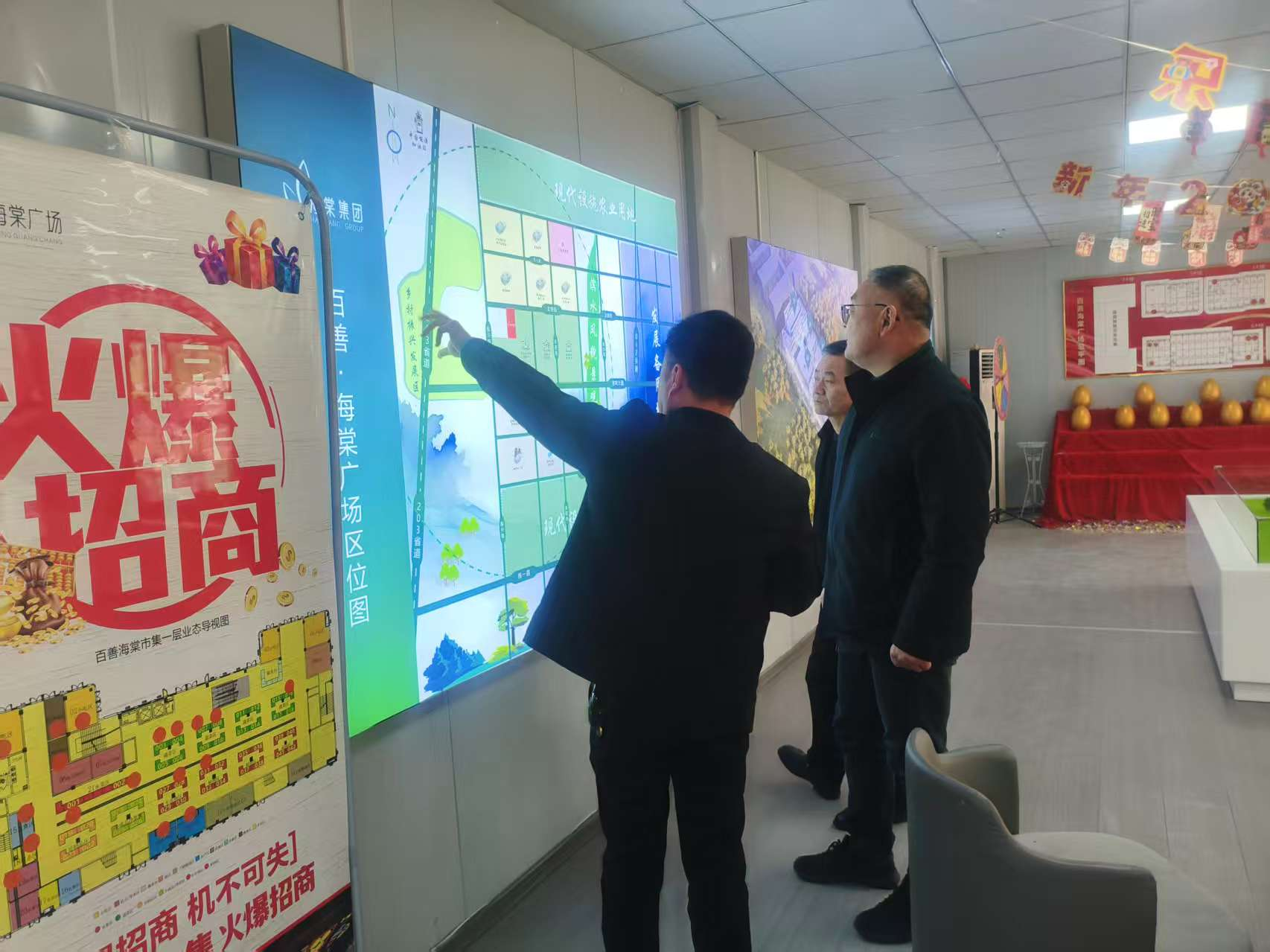 板桥镇领导赴百善镇考察百善&middot;海棠广场项目建设情况