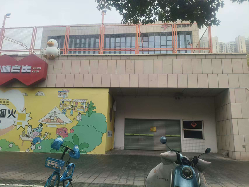 万乡汇商管公司将对南京三个老旧农贸市场进行升级改造