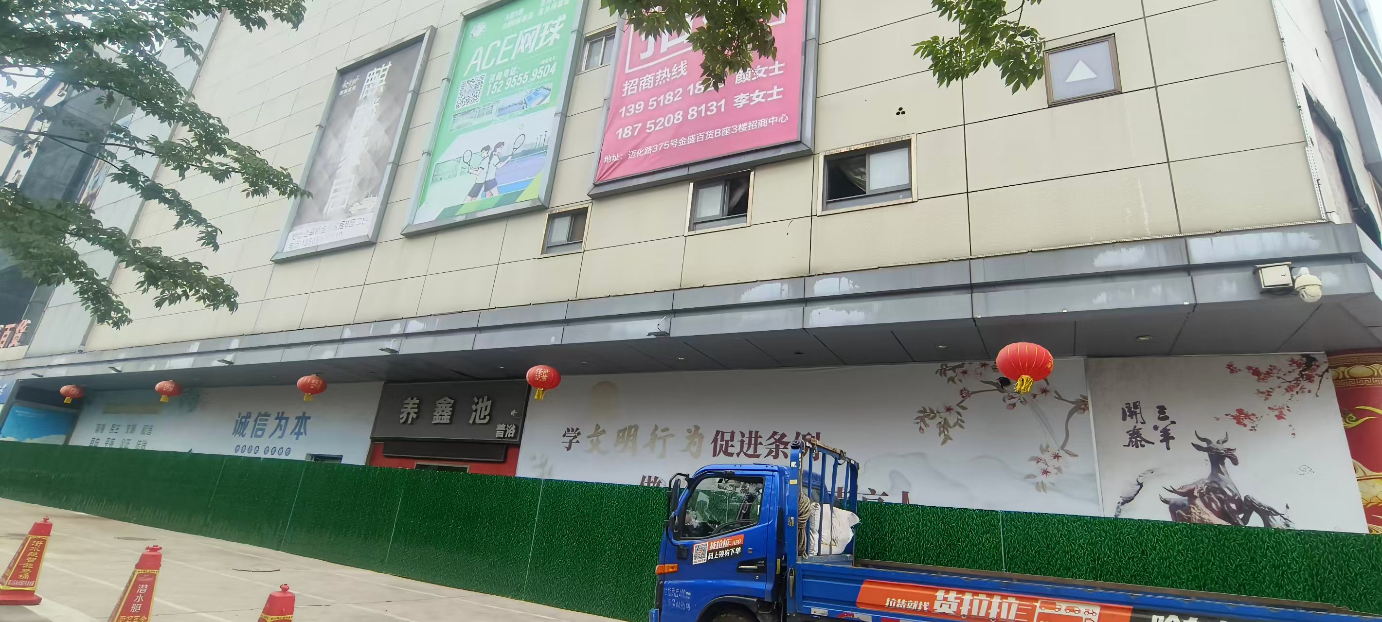 万乡智慧农贸金盛店全面动工，&ldquo;全品类&rdquo;农贸中心火热招商中