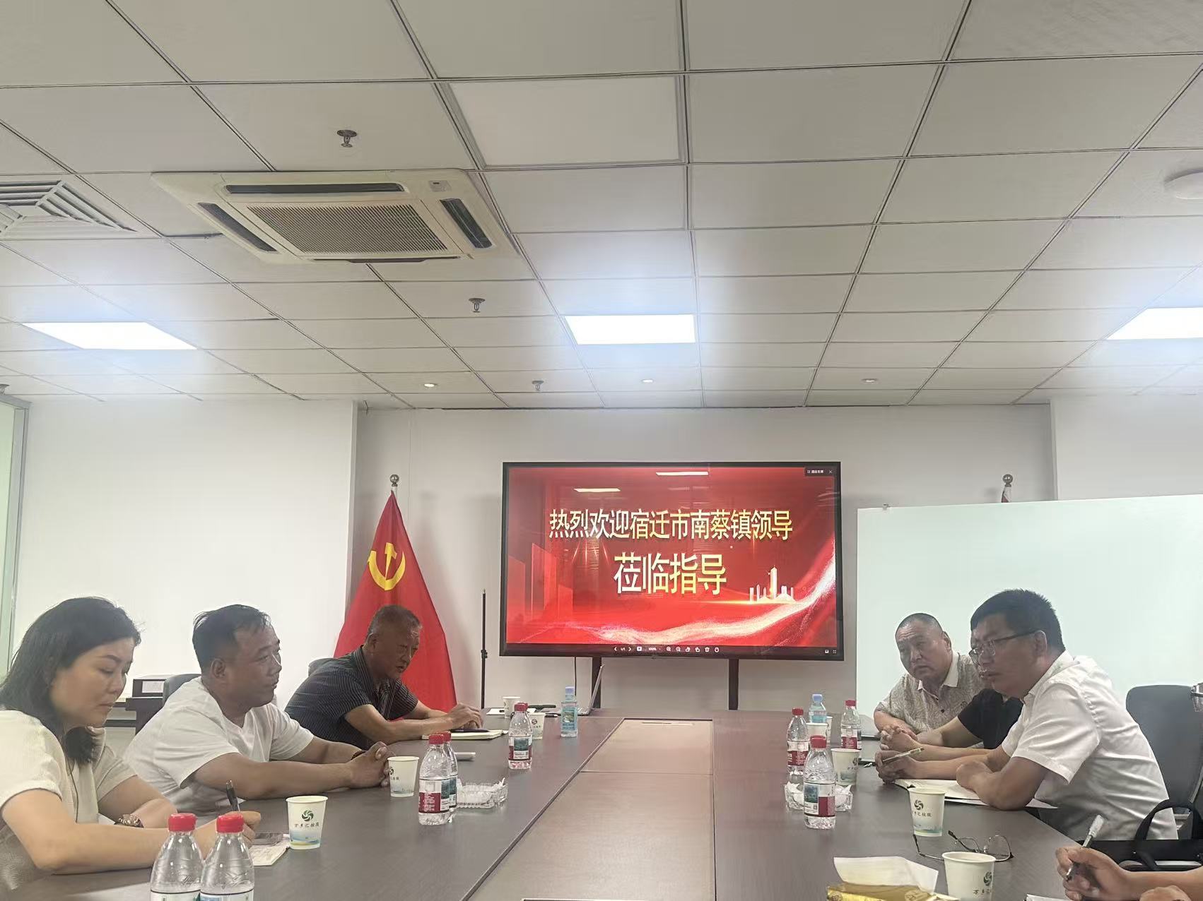 宿迁市南蔡乡领导莅临我司考察洽谈 共推&ldquo;南蔡万乡活力城&rdquo;项目建设