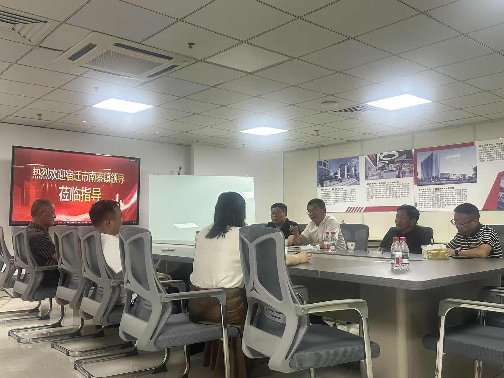 宿迁市南蔡乡领导莅临我司考察洽谈 共推&ldquo;南蔡万乡活力城&rdquo;项目建设