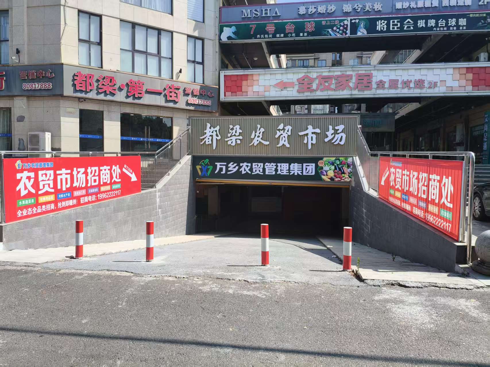 盱眙都梁农贸市场火爆招商中