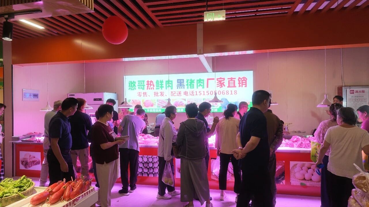 万乡智慧农贸&middot;金盛迈皋桥店  盛大开业！
